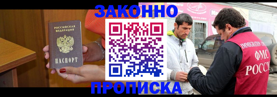 временная регистрация адрес в Обояни