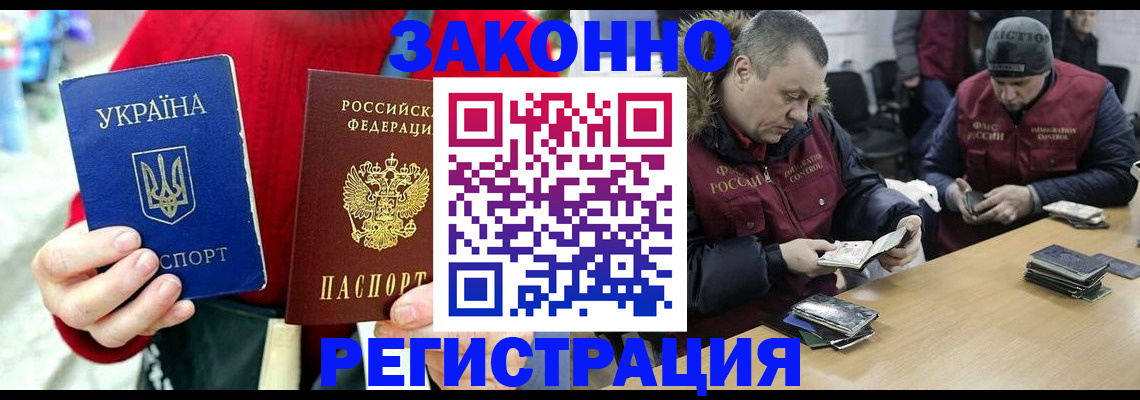 где прописаться в Обояни