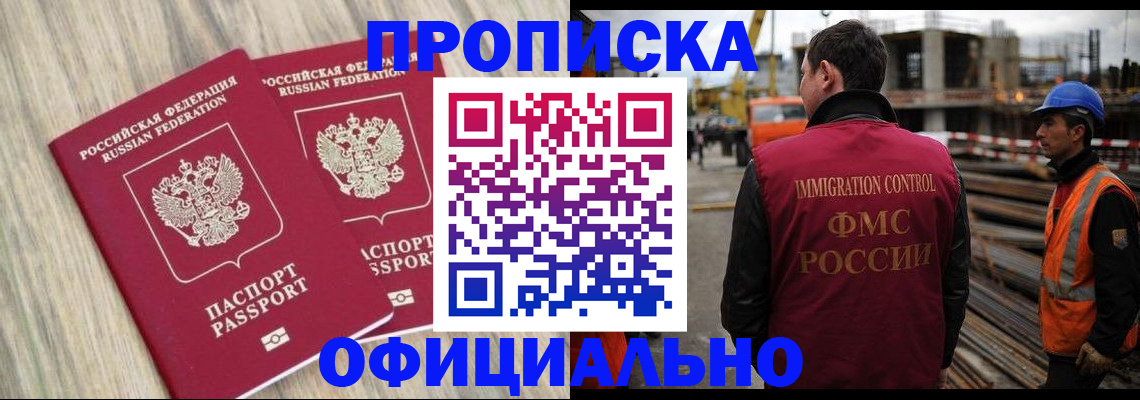 прописка поиск в Обояни