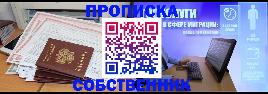 форма 3 в Обояни